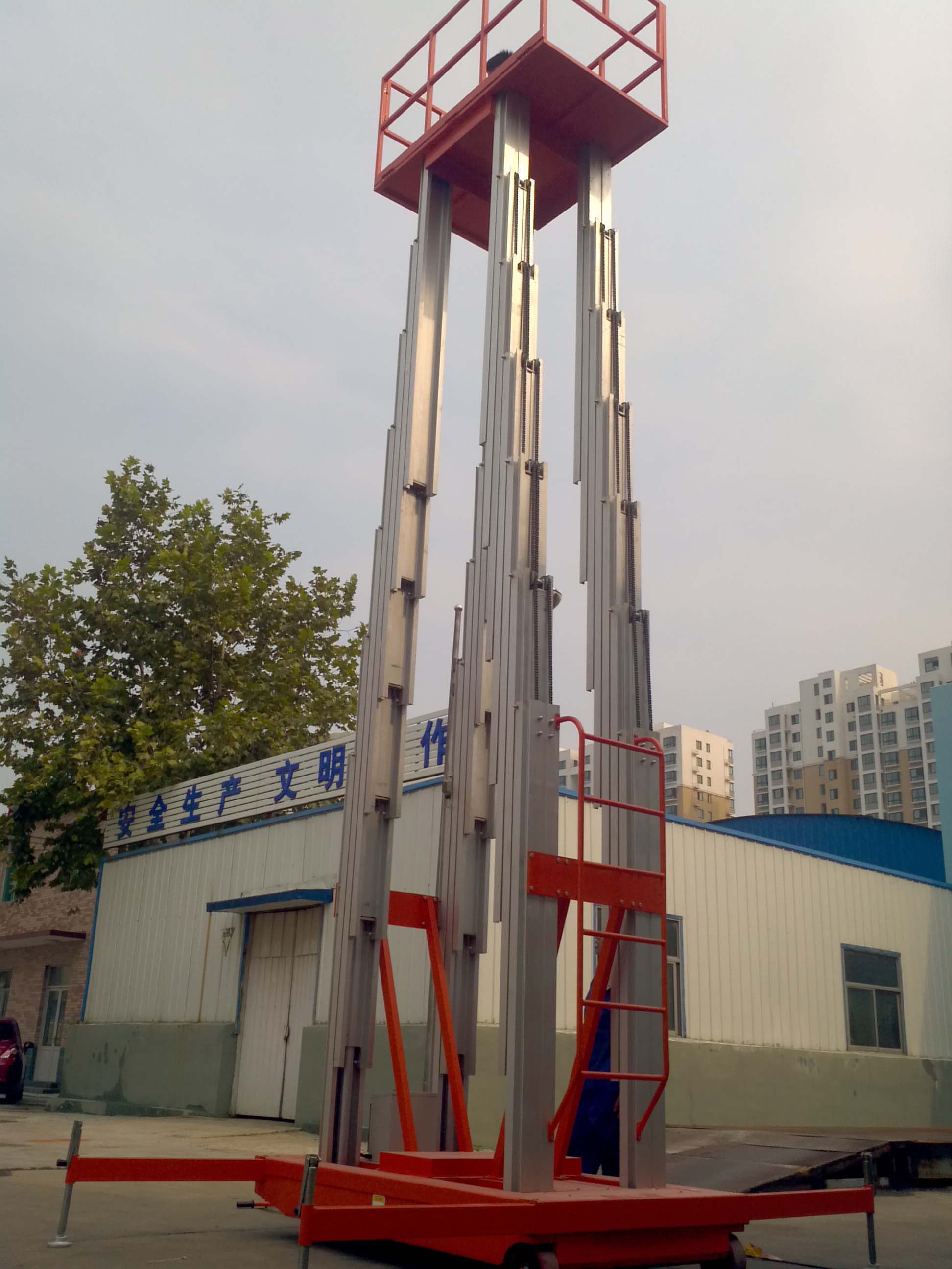 重慶福建升降平臺